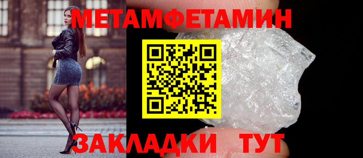Amphetamine VHQ Уссурийск