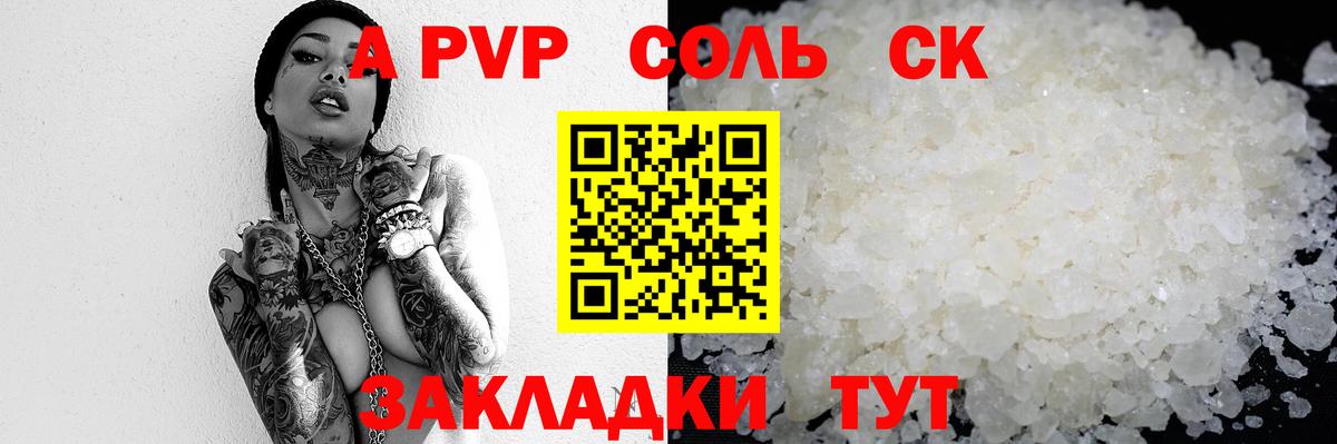 A PVP СК КРИС Уссурийск