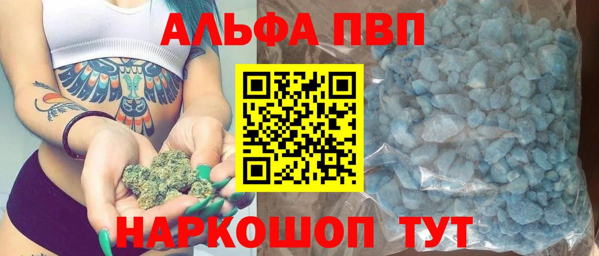 ГАШИШ Уссурийск