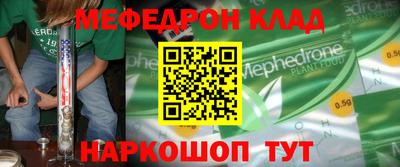 мефедрон мука Можга