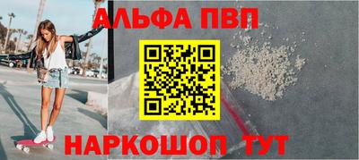 мефедрон мука Можга