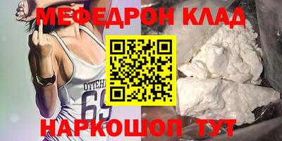 бутират Моздок