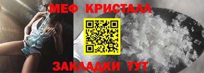 бутират Моздок