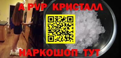 мефедрон мука Можга