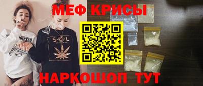 мефедрон мука Можга