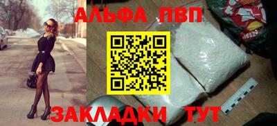 бутират Моздок