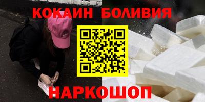 бутират Моздок
