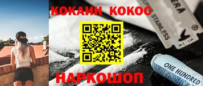 мефедрон мука Можга