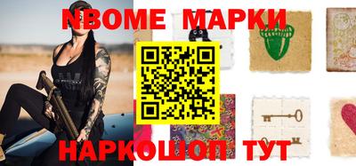 бутират Моздок