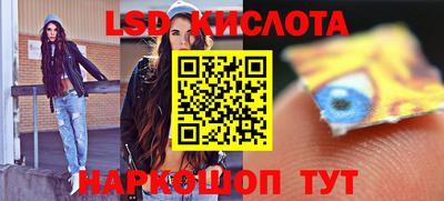 бутират Моздок