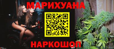 бутират Моздок