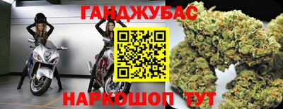бутират Моздок