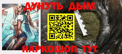 гидропоника Можайск