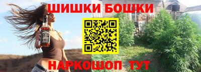 бутират Моздок