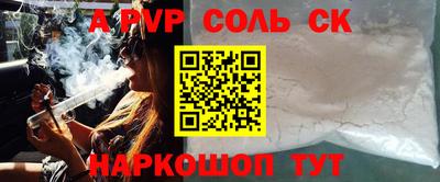 бутират Моздок