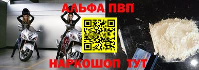 бутират Моздок