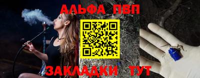 бутират Моздок