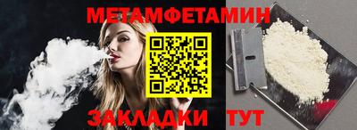 бутират Моздок
