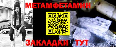 гидропоника Можайск