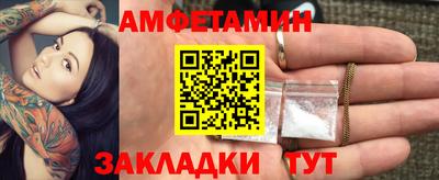 бутират Моздок
