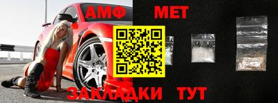 бутират Моздок