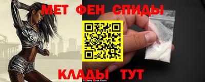 бутират Моздок