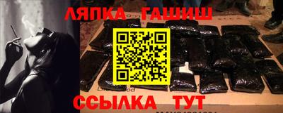 гидропоника Можайск