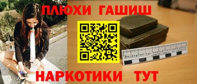мефедрон мука Можга