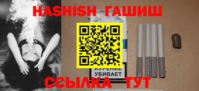 бутират Моздок