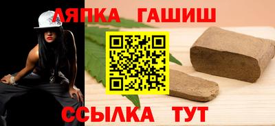 бутират Моздок