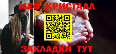 гидропоника Можайск