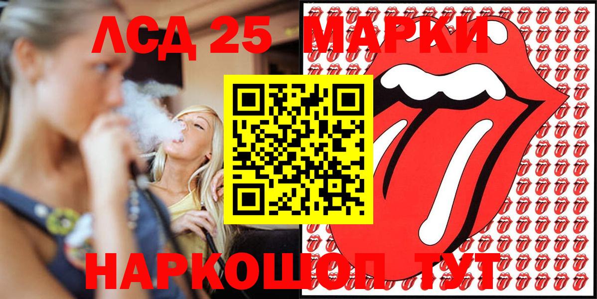 Марки N-bome 1500мкг Уссурийск