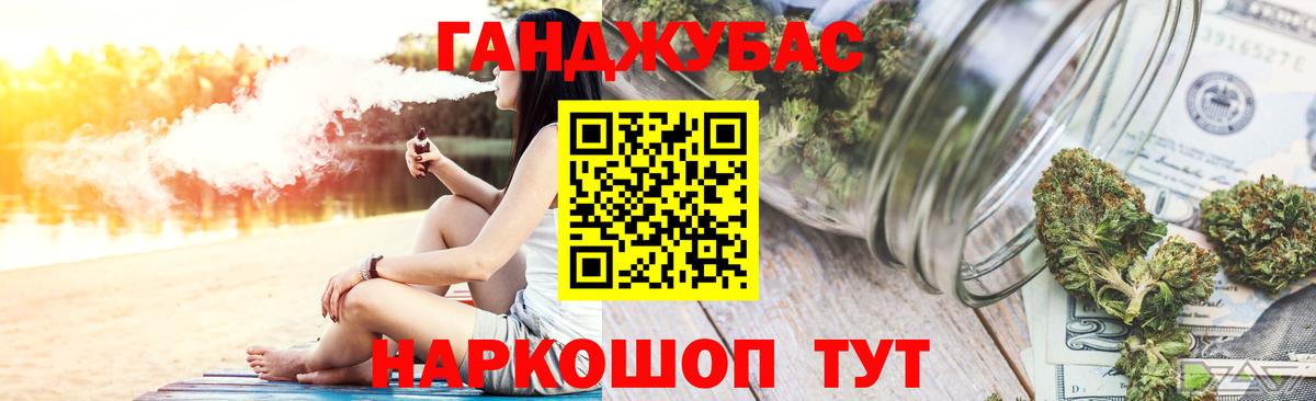 Уссурийск  Бошки марихуана Bruce Banner  Вход с VPN  МАРИХУАНА THC 21%  Конопля MAZAR  Шишки марихуана OG Kush 